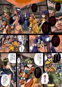 [Modae Tei (Modaetei Anetarou)] Yuusha Rojou Tougoku -Kougyaku no Koukai Ana Kensa- (Dragon Quest IV) [Digital]