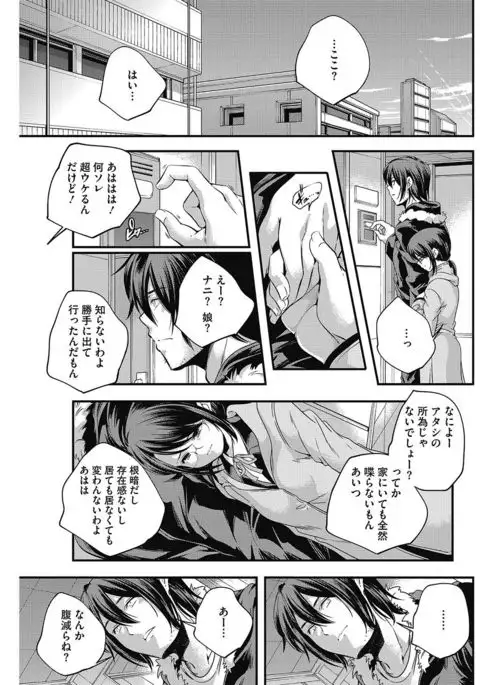 COMIC HOTMILK 2017-05