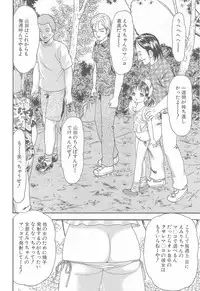 [Goblin] Kanzen Nakadashi Manyuaru - Perfect Manual of Ejaculation in the Vagina