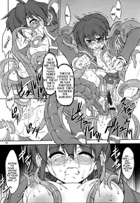 (C77) [FAKESTAR (Miharu)] K (Sakura Taisen) [English] [Little White Butterflies]