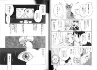 [Kobayashi Shounen] Pet Catalogue - Flesh Slave Catalog