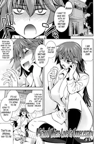 [Yasui Riosuke] Renai Fuyou Gakuha | A School Where Love is Unnecessary [English] [The Lusty Lady Project] [Decensored]