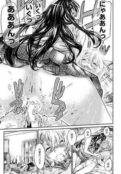 COMIC Penguin Club 2023-01