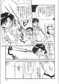(C50) [Ganso Sonoda Ya (Various)] Chousen Ame Ver.09 (Various)
