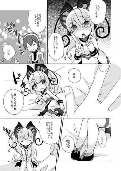 [Touri (Sano Akira)] Shousoukan to Akuma no Sasayaki (Azure Striker Gunvolt 2) [Digital]