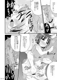 (C90) [Chinzuri Bop (Chinzurena)] COMIC Babubabu REVERSE (Shounen Maid)