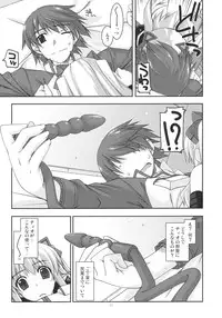 (C80) [ANGYADOW (Shikei)] Tio Ijiri 2 (The Legend of Heroes Zero no Kiseki)