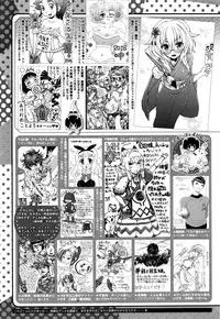 COMIC Megastore Alpha 2016-02