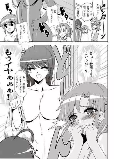 [Lezoshi Lezmoe! (Oyu no Kaori)] nakayoshi joshi no kurutta ao sei haru kara adaruto joyū e no michi o goran kudasai, majime da kedo hentai na ona tomo joshi ga rezu AV ni dechatta !