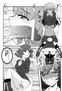 (COMIC1☆7) [Forest Snow (Morina Masayuki)] Kore ga Watashi no Otomedou?! (Girls und Panzer)