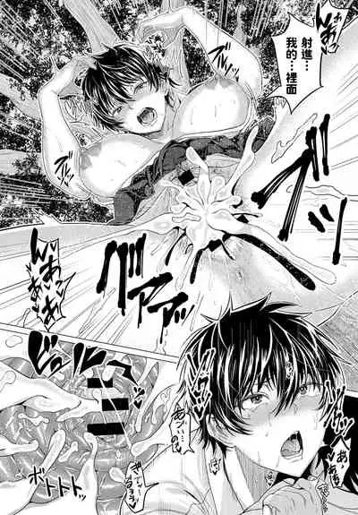 [Chicken] Gian to Baba (COMIC Anthurium 2021-03) [Chinese] [Digital]