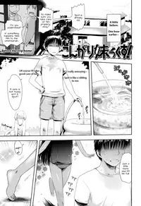 [yam] Kongari Imoutox! (Yacchau no!!) [English] [Doki Fansubs]