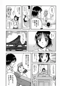 [Nagano Akane] Minna no Ofuro 1