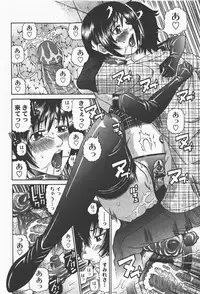 [yume] Comic Moog 2008-01