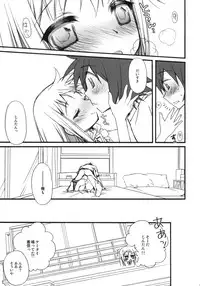 (C80) [Jyaraya (Morishima Petit)] BON-BON (Ano Hi Mita Hana no Namae wo Bokutachi wa Mada Shiranai.)