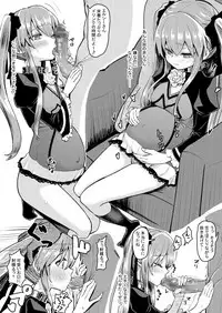 (C94) [crossray (Oomori Makoto)] Hizashi no Naka no Elsie (Princess Tears)