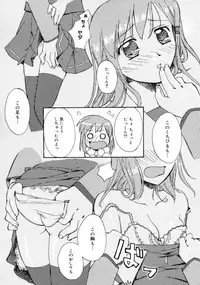 [Gody] Yes! Problem - Momoiro Panic Gakuen