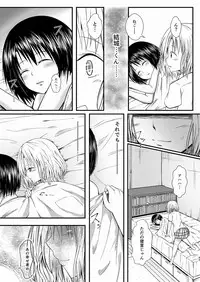 [Harusame Lunch B Set (Harusame Kiruke)] Risa Haru 2 (To LOVE-Ru) [Digital]