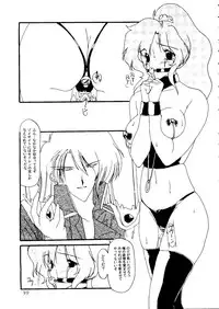 [Anthology] From the Moon 2 (Bishoujo Senshi Sailor Moon)