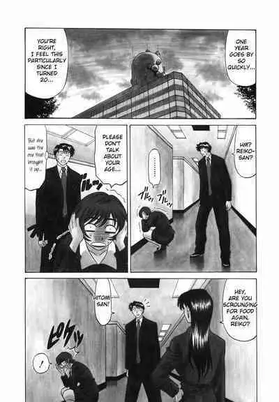 Caster Natsume Reiko no Yuuwaku Vol. 1 Ch.1-7