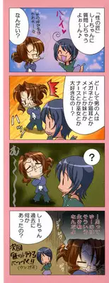 [Katamikoi Mizue] Love-ten