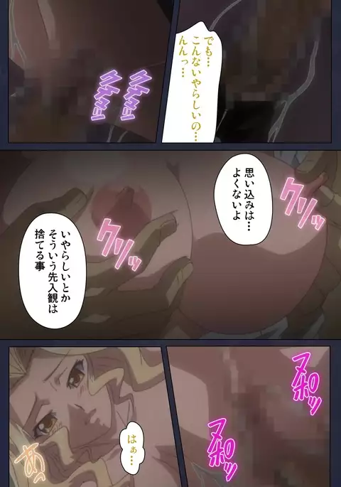 Saimin Ryoujoku Gakuen Daisanwa Shuudan Saiminjutsu Complete Ban