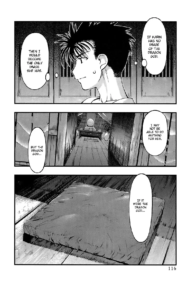 Umi no Misaki V5 - CH41