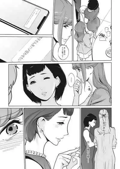 COMIC HOTMILK 2022-03