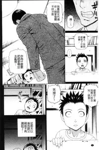 [Dakouin Saburou] Uchi ni Kita Sei Shoriyou Maid Robo ga Jitsu wa Futsuu no Onnanoko datta Ken | 到我家的性處理用女傭機器人其實是普通的女孩子這件事情(劇透) [Chinese]