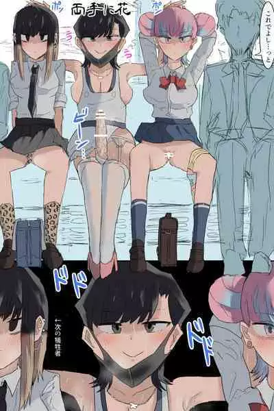 [Gekojou] Jikan Teishi Futanari Shufu - Time-stop Futanari Housewife