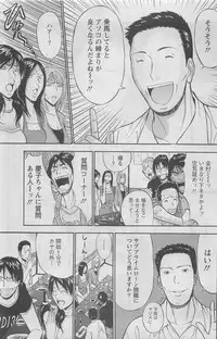 Action Pizazz DX 2008-07