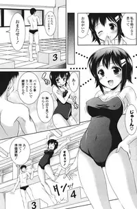 COMIC Potpourri Club 2011-09