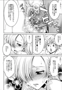 (C87) [GOLD RUSH (Suzuki Address)] Ho... Hontou desu ka? (Nanatsu no Taizai)