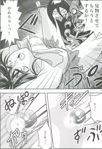 [Senbon Torii] FallenXXangeL3 Inka no Ai Joukan (Inju Seisen Twin Angel)