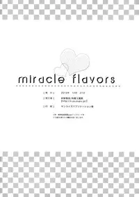 (C83) [Shinsen Gokuraku (Shuragyoku Mami)] Miracle Flavors (Tales of the Abyss) [English] [Brolen + Shinko]