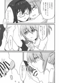 (C90) [Datsuryokugumi (Boss)] Homura-chan to Kaname-sensei (Puella Magi Madoka Magica)