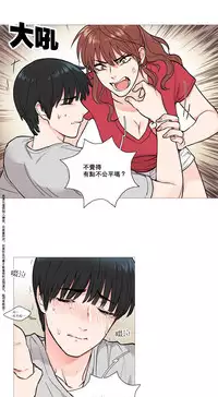 [The Jinshan] Sadistic Beauty Ch.1-12 [Chinese] [17汉化]
