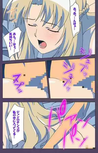 [Makino shinbashi]] [Full Color seijin ban] Mamahaha kanzenhan