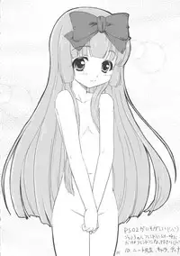 (Futaba Gakuensai 8) [Chilled House (Aoi Kumiko, Ujiie Moku, DD)] Koshian Obabasama 3 (OS-tan)