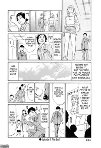 [Hazuki Kaoru & Kasuya Hideo] Hotel de Dakishimete Vol. 4 - Yawahada Mankitsu (Complete) [English] [Tadanohito]