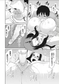 [Kai Hiroyuki] OchiDsuma Collection [Digital]