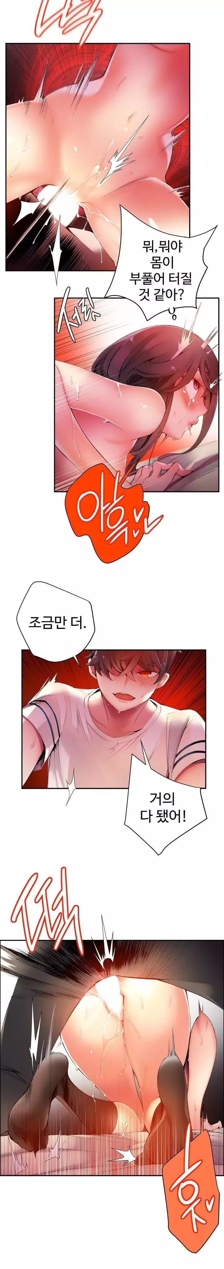 Lilith`s Cord Ch.0-37