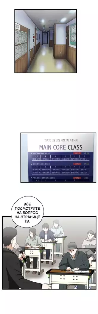 Секс-клуб Гл.0-24