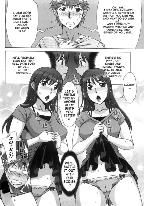 Ama Ero - Sweet Sugar Baby Ch. 1-5