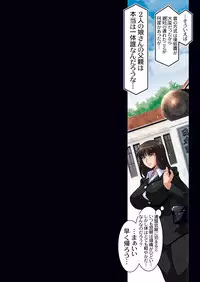 [Studio Mizuyokan (Higashitotsuka Raisuta)] Ura Settai Shiho (Girls und Panzer) [Digital]