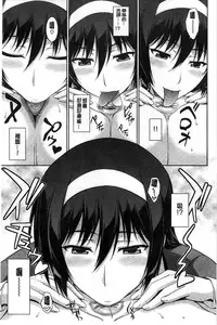 [Ishigaki Takashi] Boku wa Anata ni Wan to Naku [Chinese]