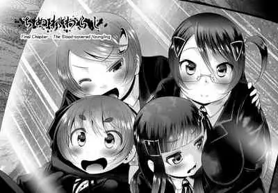 [KAKERU] Chinure Warashi | Blood-Stained Child [English] {Hennojin}