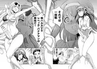 [Kaguya] Futanarijima ~The Queen of Penis~ Ch. 1-4