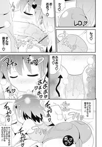 Otokonoko Jidai Vol. 8