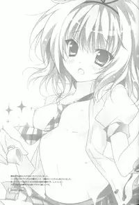 (C86) [LOOPTHELOOP! (Herurun)] Gochuumon wa Sharo-chan desu ka? Okawarihen (Gochuumon wa Usagi desu ka？)